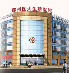 医院简介